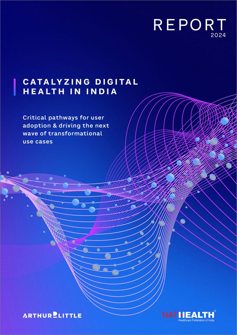 《理特咨询：2024促进印度的数字健康报告（英文版）》 - 第1页预览图