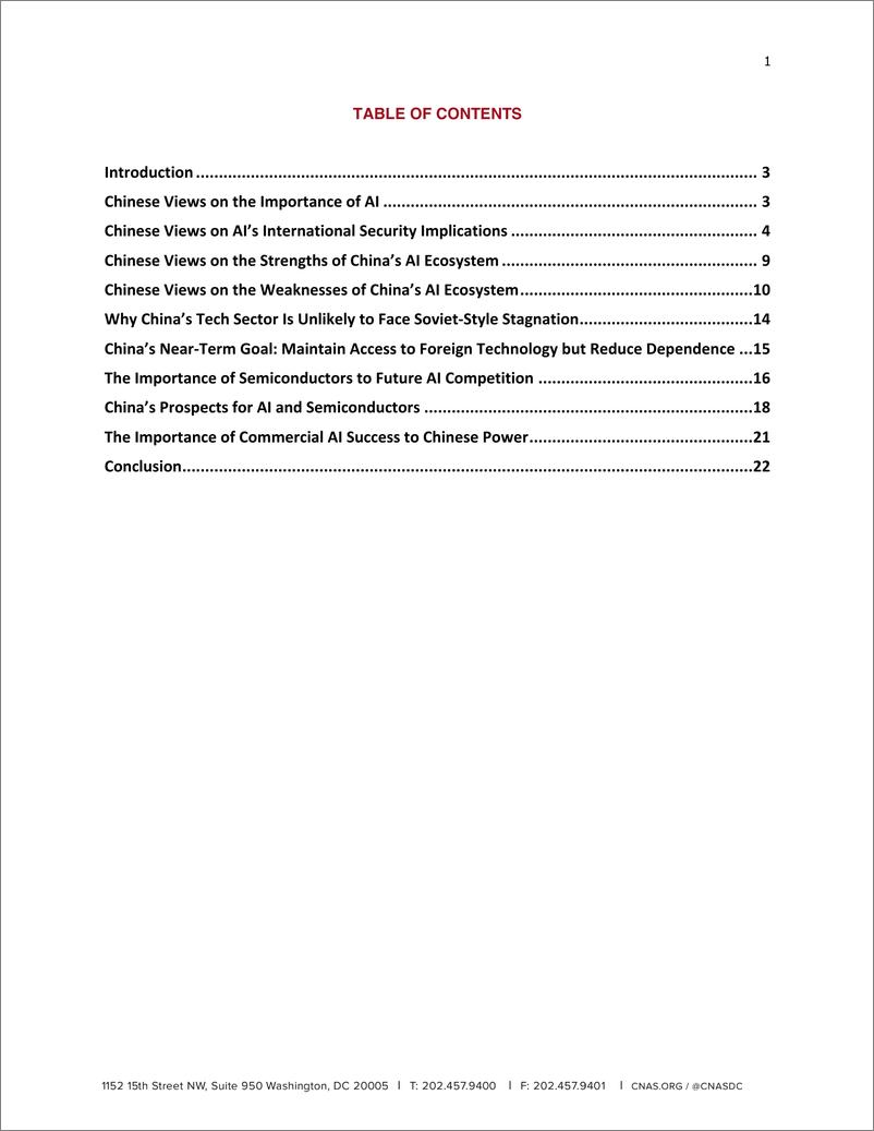 《CNAS-了解中国的人工智能战略：中国人工智能与国家安全战略思想的线索（英文）-2019.2-32页》 - 第3页预览图