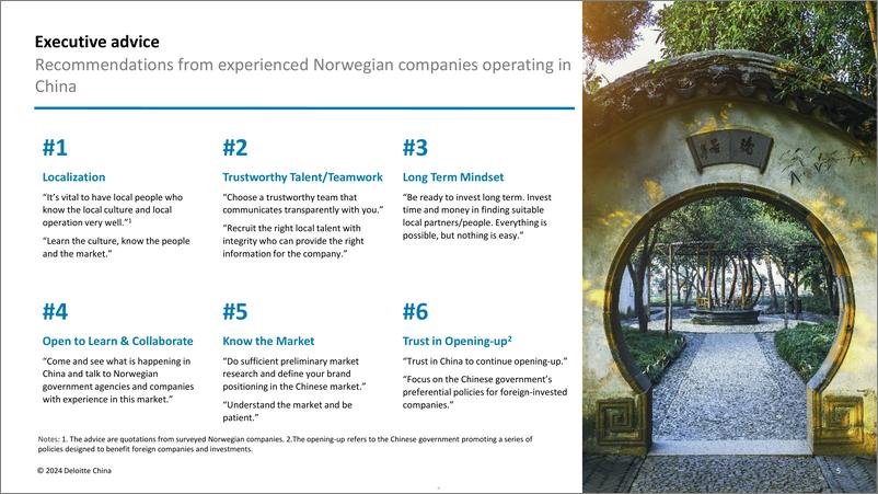 《2024年挪威在华商业报告英文版-挪威创新署》 - 第5页预览图