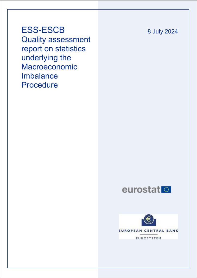 《欧洲央行-ESS ESCQ使用宏观经济不平衡程序进行统计的质量评估报告（英）-2024.7-42页》 - 第1页预览图