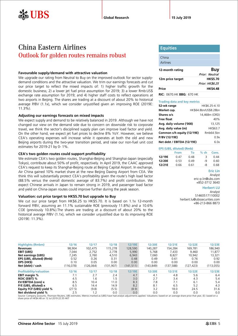 《瑞银-中国-航空业-中国航空业：夏季会有复苏么？-2019.7.15-31页》 - 第6页预览图