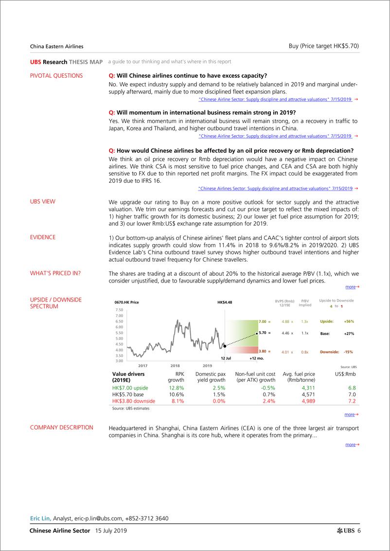 《瑞银-中国-航空业-中国航空业：夏季会有复苏么？-2019.7.15-31页》 - 第7页预览图