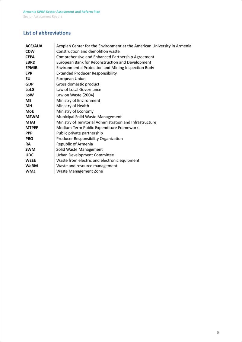 《世界银行-亚美尼亚雨水管理行业评估和改革计划：行业评估报告（英）-2024-69页》 - 第5页预览图