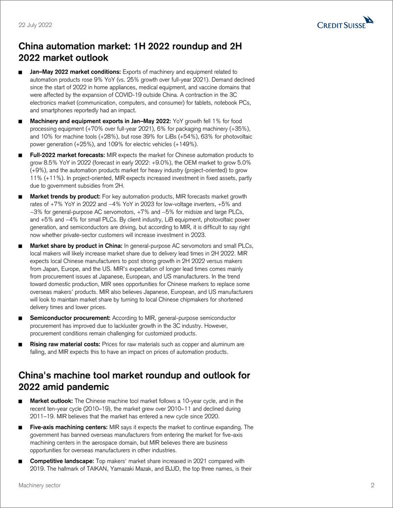 《CS-Machinery sector》 - 第3页预览图