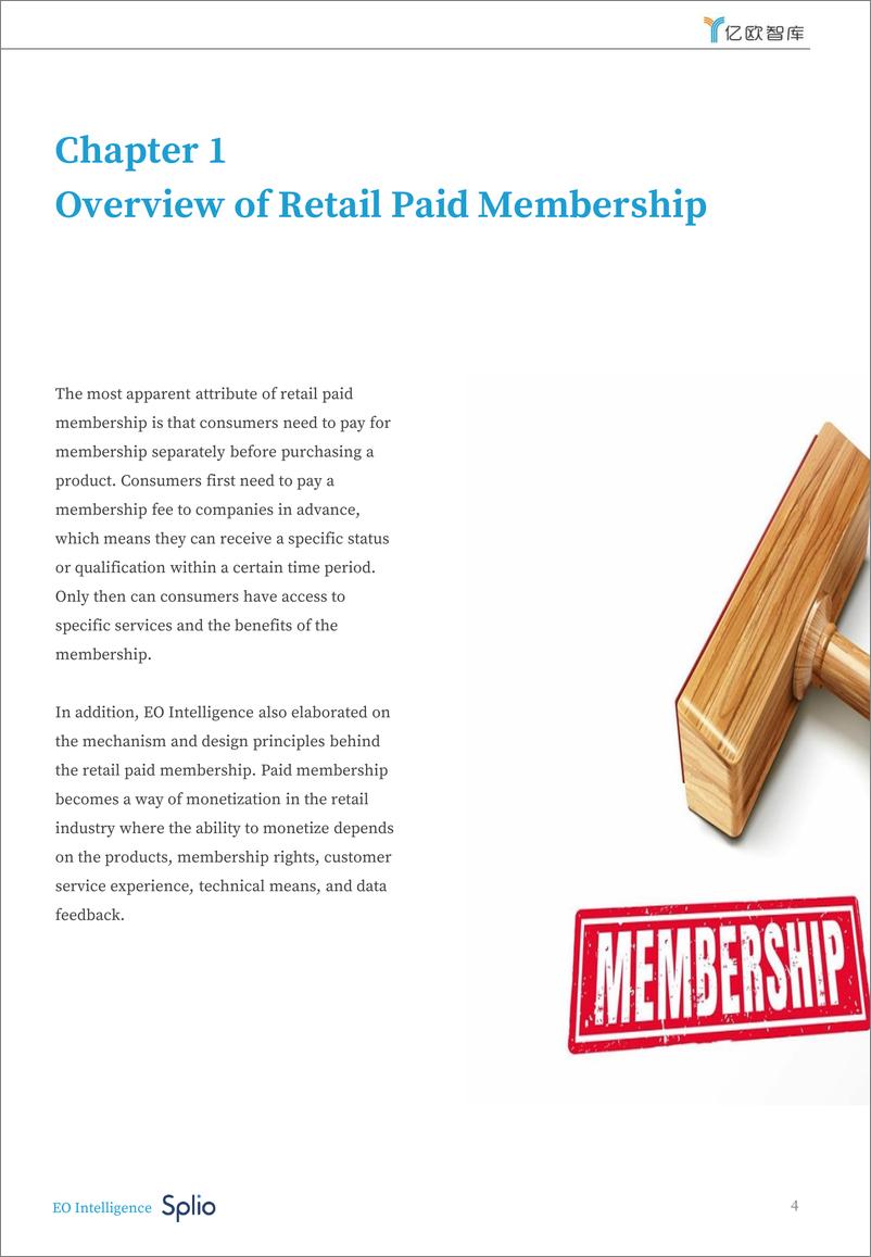 《Research on Retail Paid Membership 》 - 第4页预览图