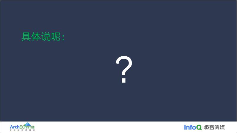 《王澍-2024宁德核电基于大模型的AI讲师开发实践》 - 第7页预览图