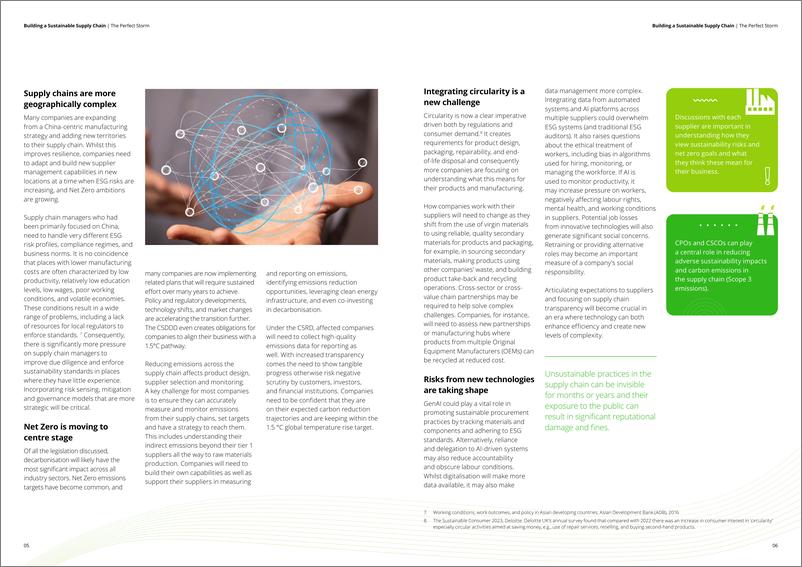 《构建可持续供应链报告，应对新挑战与机遇（英）-11页》 - 第5页预览图