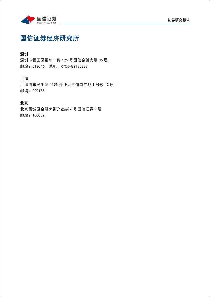 《20230510-国信证券-视觉中国-000681-持续看好AIGC时代价值重估与商业模式再造机遇》 - 第7页预览图