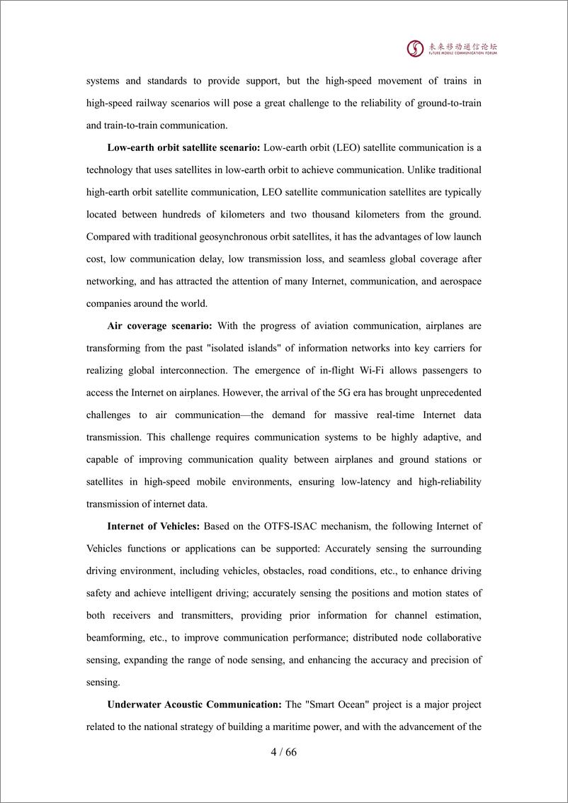 《2024全球6G技术大会-正交时频空方案（OTFS）白皮书-英文》 - 第5页预览图