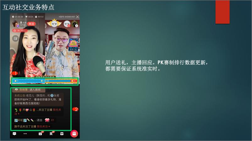 《王玉奎 2019深圳Arch 脱敏》 - 第7页预览图