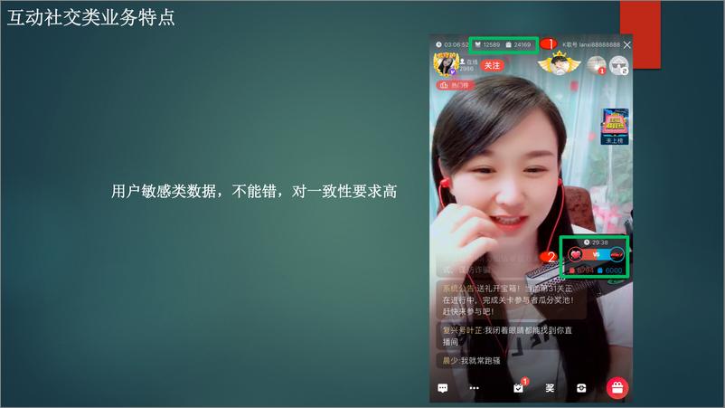 《王玉奎 2019深圳Arch 脱敏》 - 第8页预览图