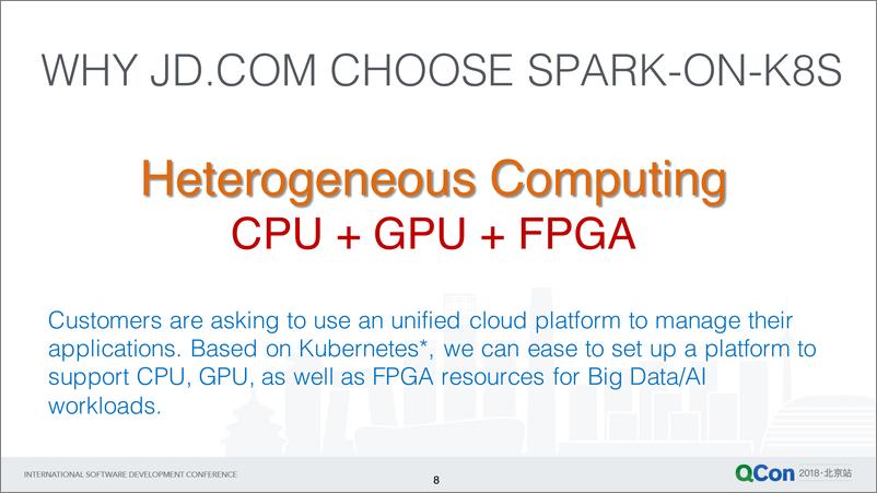 QCon北京2018-《京东如何基于容器打造高性能及效率的大数据平台》-陈韦廷&范振 - 第8页预览图