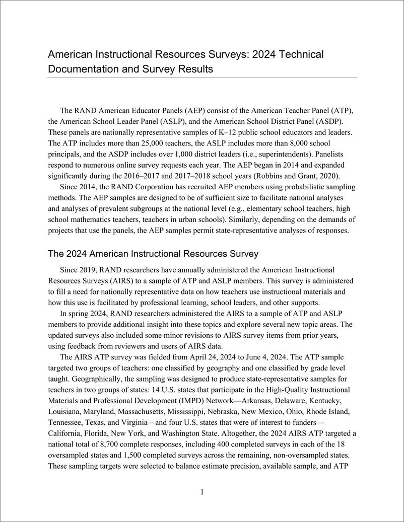 《兰德-美国教学资源调查-2024年技术文件和调查结果（英）-17页》 - 第6页预览图