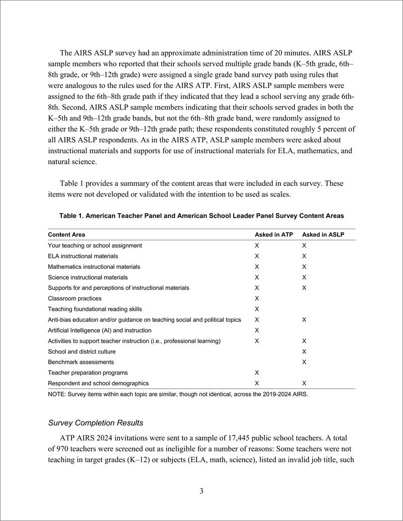 《兰德-美国教学资源调查-2024年技术文件和调查结果（英）-17页》 - 第8页预览图