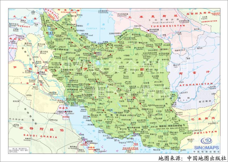 《伊朗2013版》 - 第11页预览图