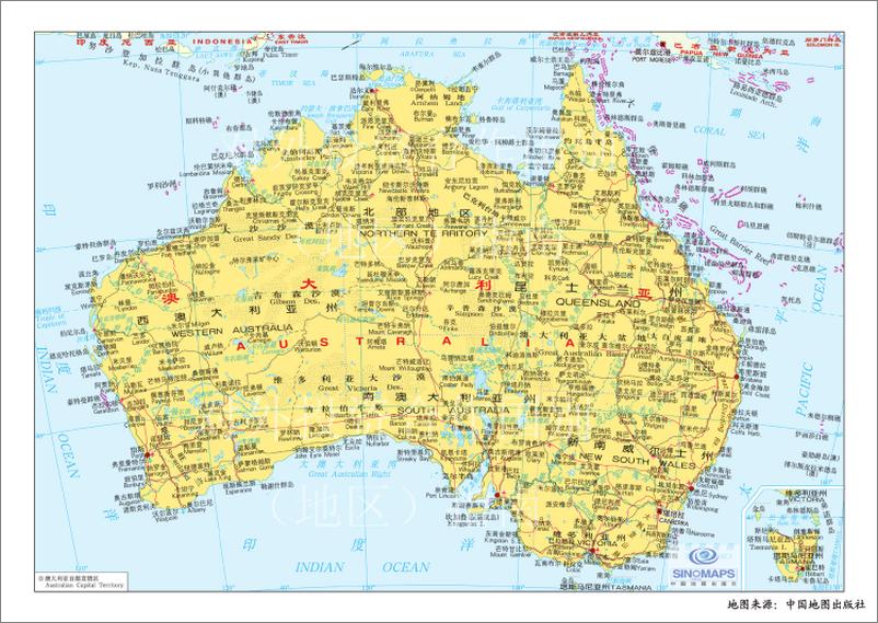 《澳大利亚2013版》 - 第11页预览图