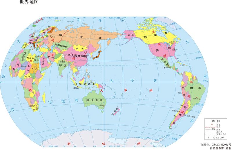 世界地图 11.8亿 32开.jpg