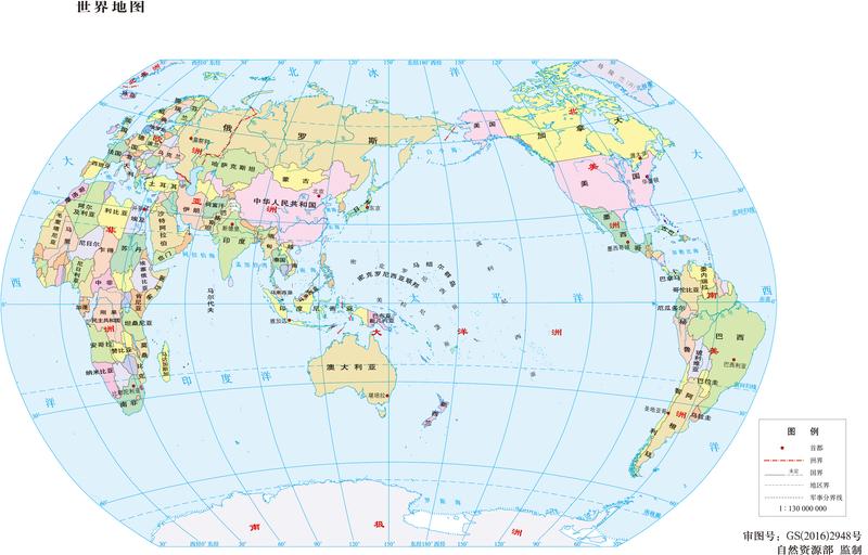 世界地图一 11.3亿 16开.jpg