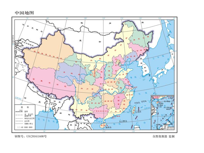 中国地图 1：4800万 64开.jpg