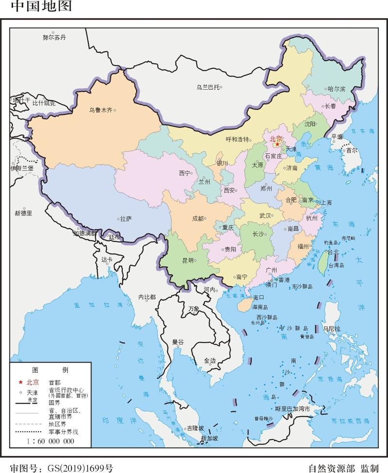 中国地图 1：6000万 64开.jpg
