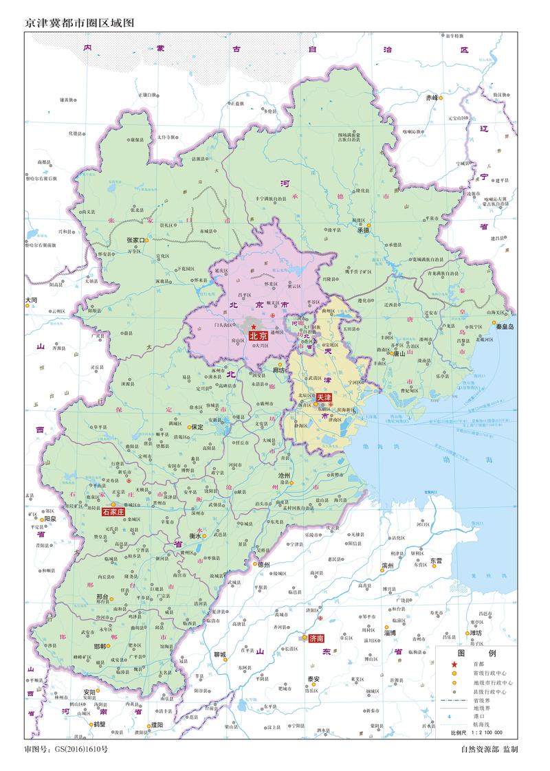 京津冀都市圈区域图 1210万 8开.jpg