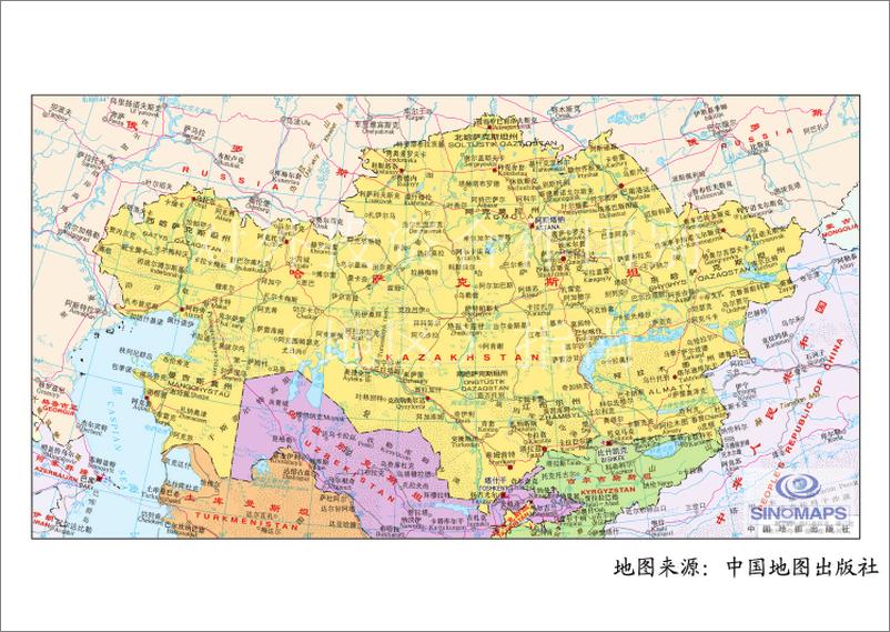 《哈萨克斯坦2013版》 - 第11页预览图