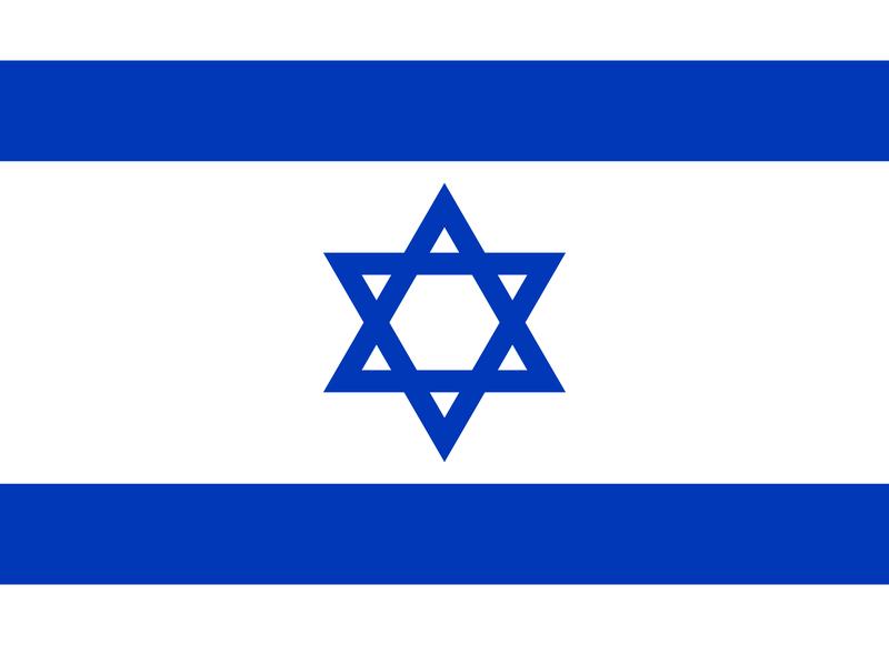 以色列国旗.png