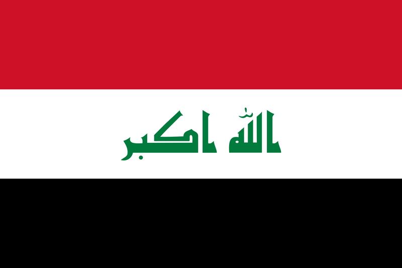 伊拉克国旗.png