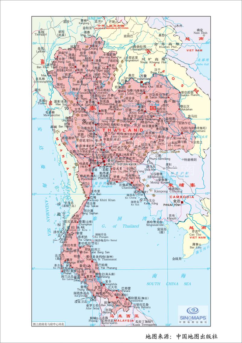 《泰国2013版》 - 第11页预览图