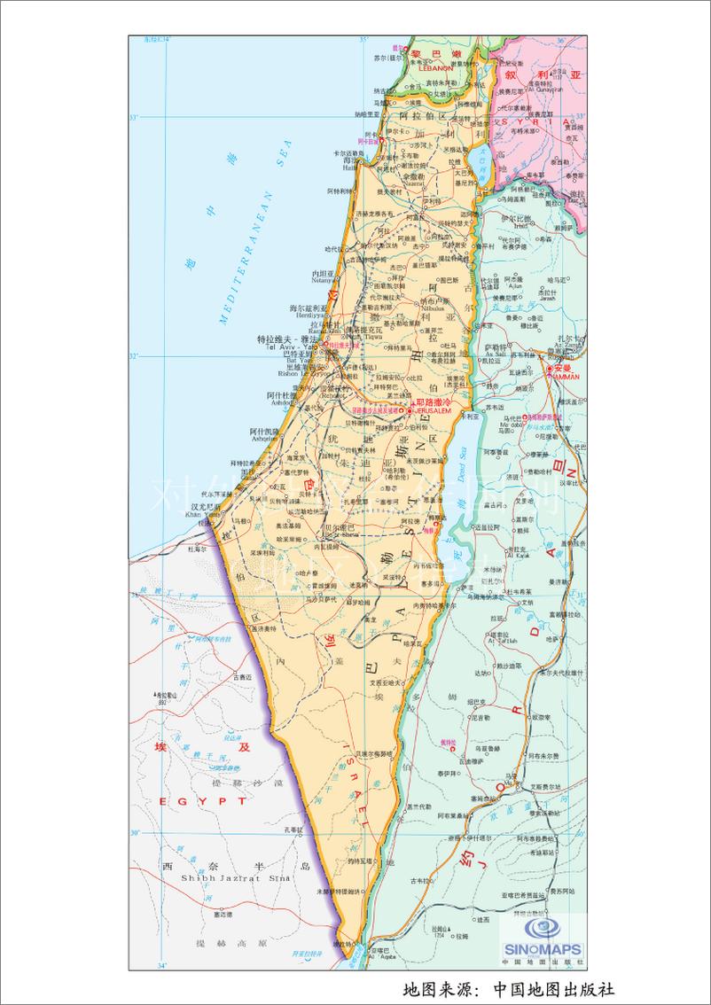 《以色列2013版》 - 第10页预览图