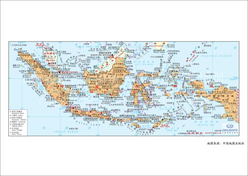 《印度尼西亚2013版》 - 第10页预览图