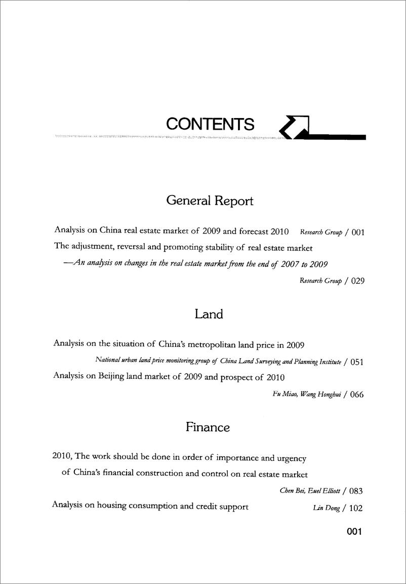 《中国房地产发展报告NO.07(2010)》 - 第13页预览图